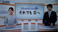 3.11震災と原発事故から6年