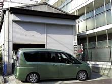始動 植木モータで何かが始まる。