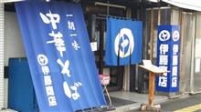朝ラー