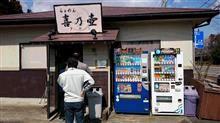 ２日続けて食べました(^^♪