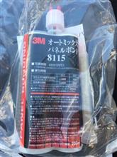 パネルボンドでボディ補強