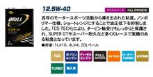 オイル交換