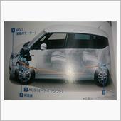 スズキ ソリオ（HYBRID ...