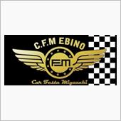EBINO