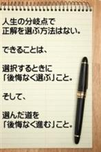 ジャッジメント