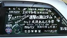 今日は王大河さんの誕生日です！