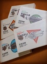 谷口ジローさん