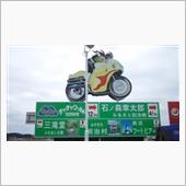 ライダー変身！