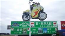 ライダー変身！