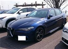 スパ西浦でジュリア嬢に