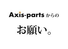 【受付終了】スバル レガシィ アウトバック【BS9】開発車両ご協力のお願い