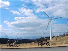 （陰陽）風車の高原とその裏側