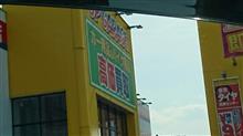 部品屋さんでした❗