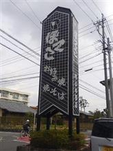 懐かしの街角写真 懐かしの街角写真