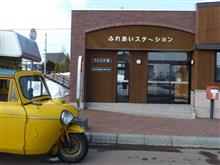 わすれてた・・・・