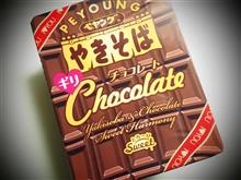 これは・・・あり？なし？(^_^;)