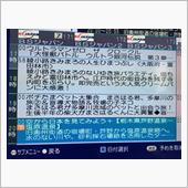 【本日】丸和オートランド那須 ...