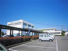 神奈川運輸局