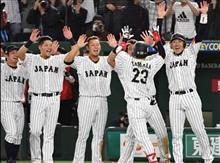 代打・内川が決勝犠飛！山田が２発！侍ジャパン８―５でキューバに逆転勝ち