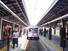 古都 京都 古都 京都