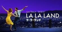 違いの分からないおやぢとLA LA LAND♪ 違いの分からないおやぢとLA LA LAND♪