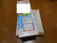 再配達・・・。