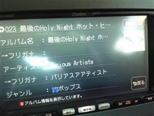 ケイマンでも妄想