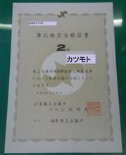 誰かほめてくれ。 誰かほめてくれ。