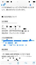 負ける気がしない。。。