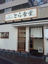 福岡で頑張れ中華そば