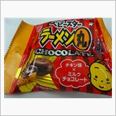 甘いんだか、辛いんだか