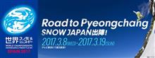 ＷＢＣが盛り上がっておりますがー☆