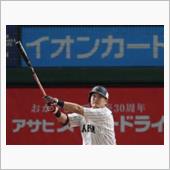 侍ジャパン、強い！