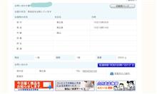 予備を
