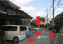 車検まであと半年