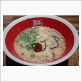 今日のランチその３は、「モヒ ...