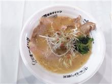 第７弾お台場ラーメンＰＡＲＫin福井（前半）