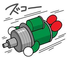 お得なショップキャンペーン情報!(3月17日~3月23日) お得なショップキャンペーン情報!(3月17日~3月23日)