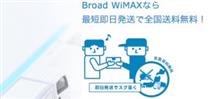 家のネットもサクサクだけど(。-∀-)