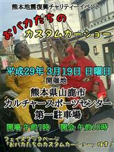 ルールとマナーとエチケット(^-^)v ルールとマナーとエチケット(^-^)v