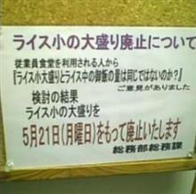 おはこんにばんは５６４