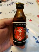 まむしかっ！！！(^o^;)