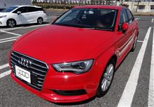 audi A3 で行く 鳥取 皆生温泉・出雲大社 （ 詳細 その1 ）