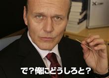 なんという事でしょう・・・