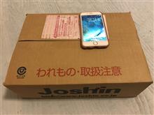 クロネコさんからのお届け物(その37)