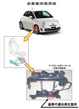 シートレールのラッチが効かないと怖いぞぉ