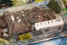 魚食いてぇー
