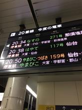 今週も
