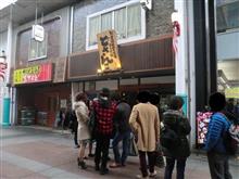 福岡で頑張れみそラーメン 福岡で頑張れみそラーメン