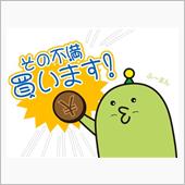 みんカラの不満(● ˃̶͈̀ ...
